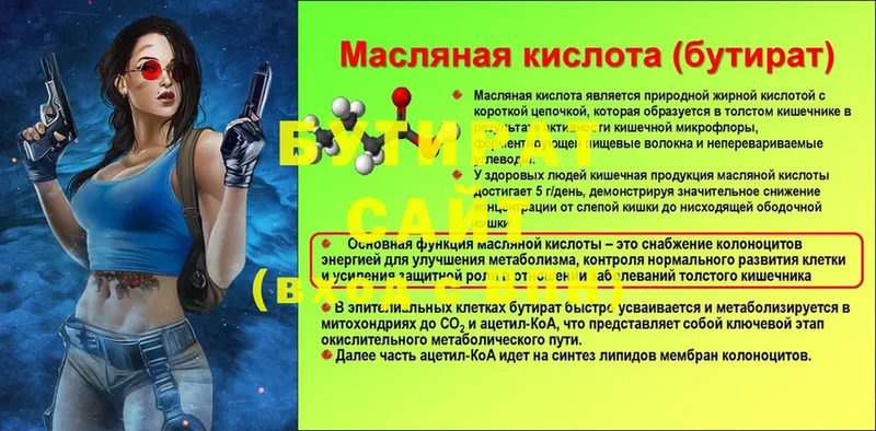 Как найти закладки Анжеро-Судженск Канабис  АМФ  СОЛЬ  МЕФ  OMG онион  Галлюциногенные грибы  COCAIN  ГАШИШ 