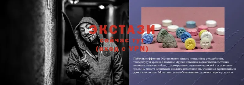 Ecstasy 99%  блэк спрут ССЫЛКА  Анжеро-Судженск 