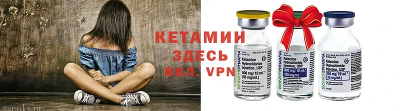 КЕТАМИН ketamine  даркнет сайт  omg ссылки  Анжеро-Судженск 